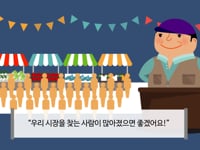 서울시 생활권계획 참여단 모집 영상