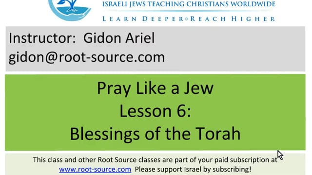 Here are all the courses in the Pray Like a Jew series: