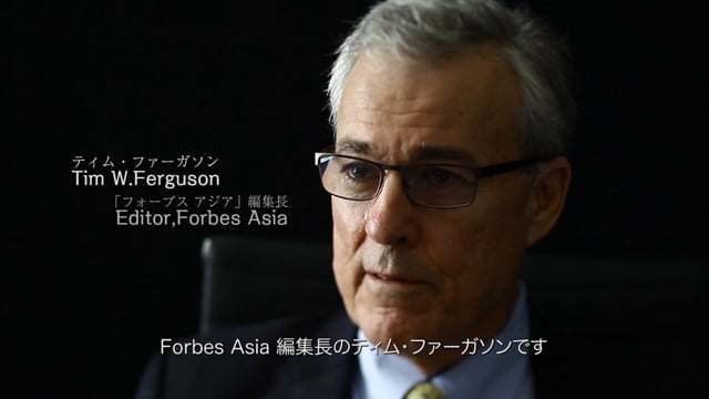 Forbes Japan Documentary