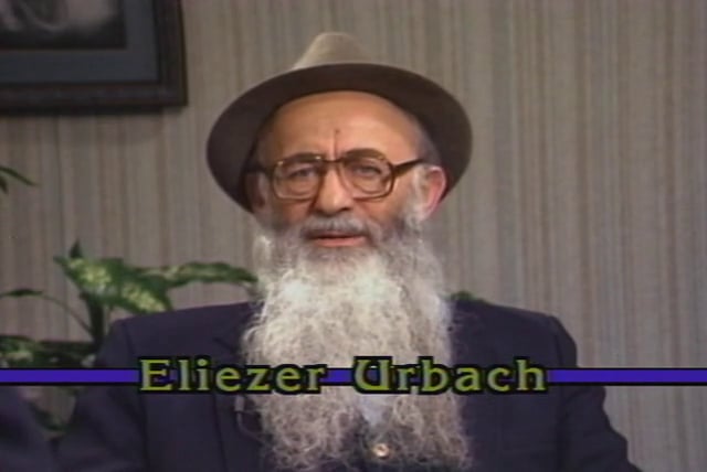 Eliezer Urbach