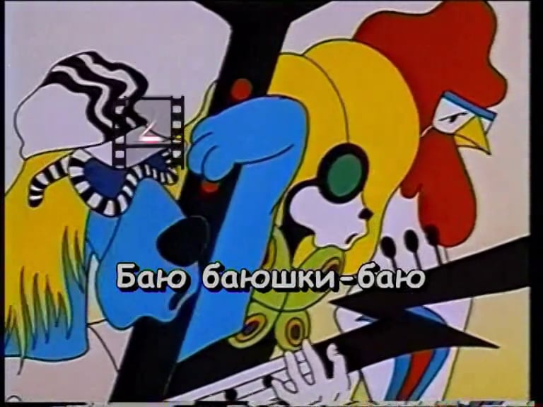Баю баюшки баю картинки прикольные