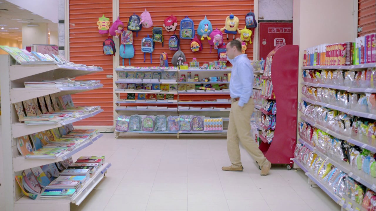 Ad 1 Super Market