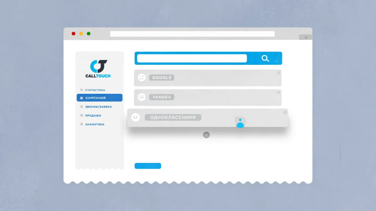 EXPLAINER VIDEO / CALLTOUCH on Vimeo