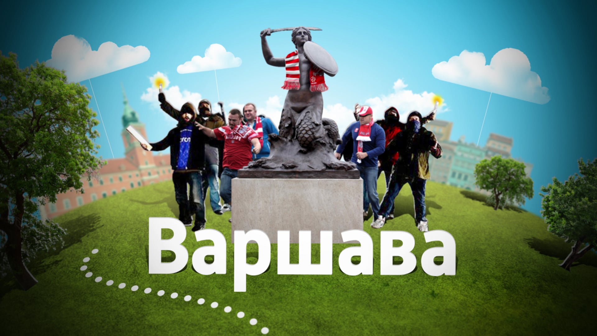 Своим Ходом для России 2