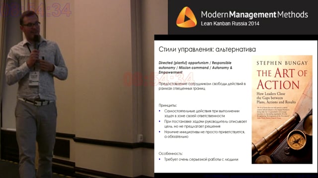 Effective Software Development on Vimeo