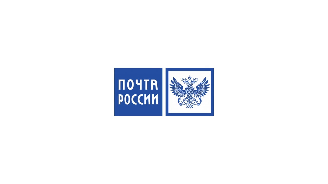 Фон почта России