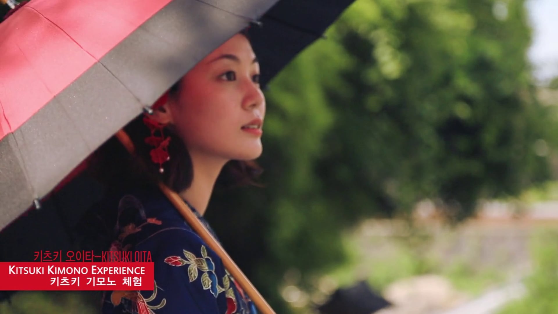 KITAKYUSHU-DRIVETRAVEL