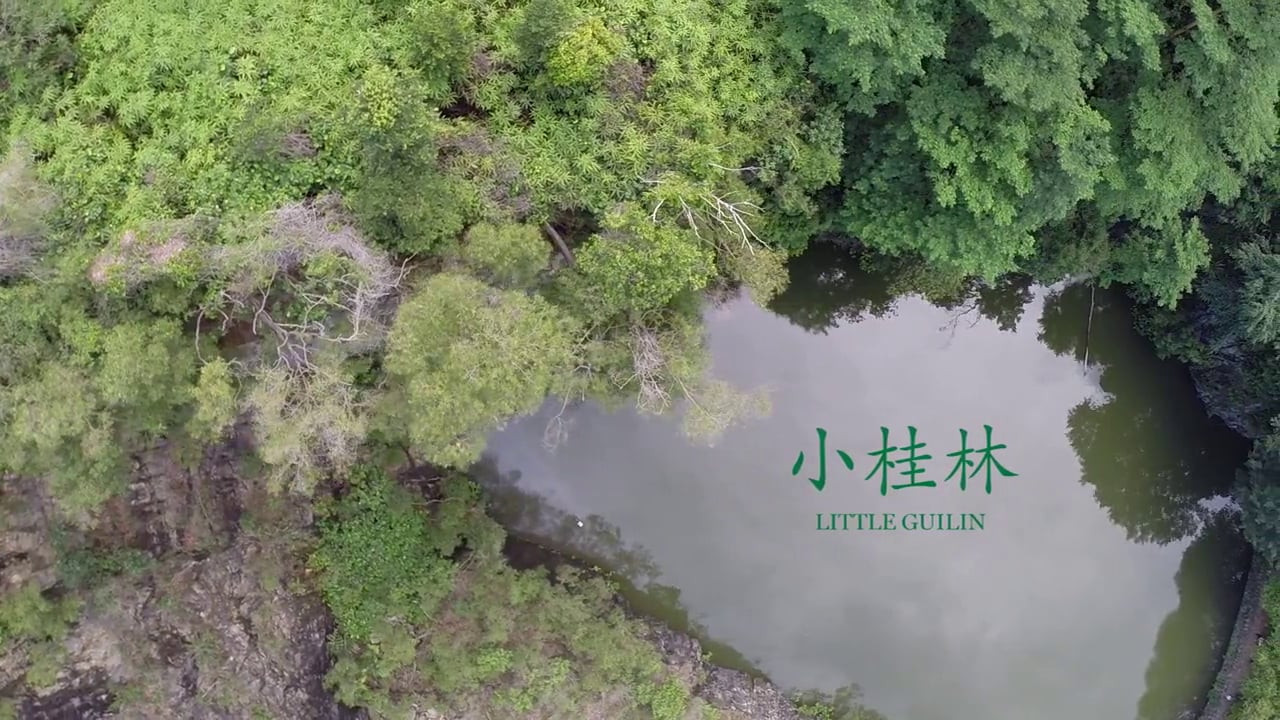 Little Guilin: Aerial Showcase on Vimeo