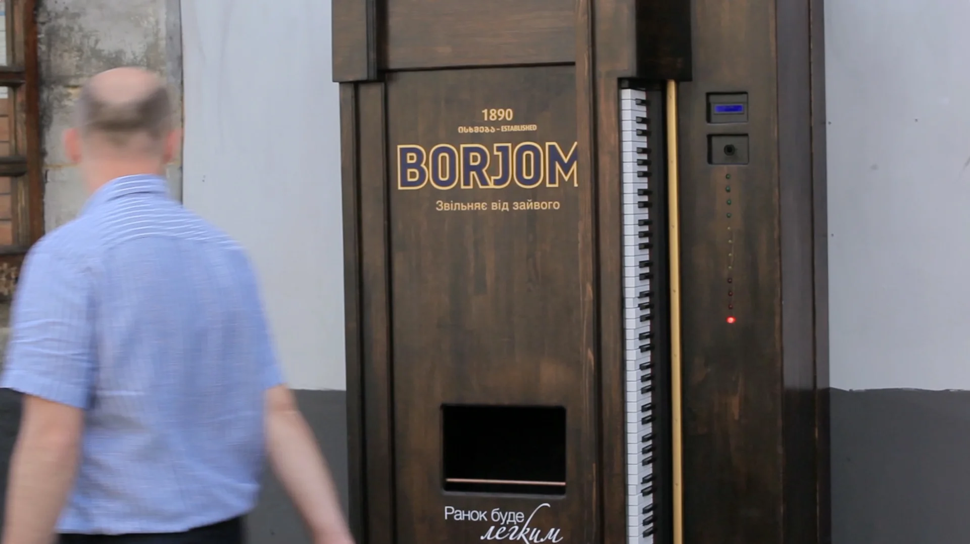 Вендинговый аппарат запчасти. Вендинг пиано. Саеко вендинг аппарат. 2can терминал вендинговый аппарат. Вендинг пиано.