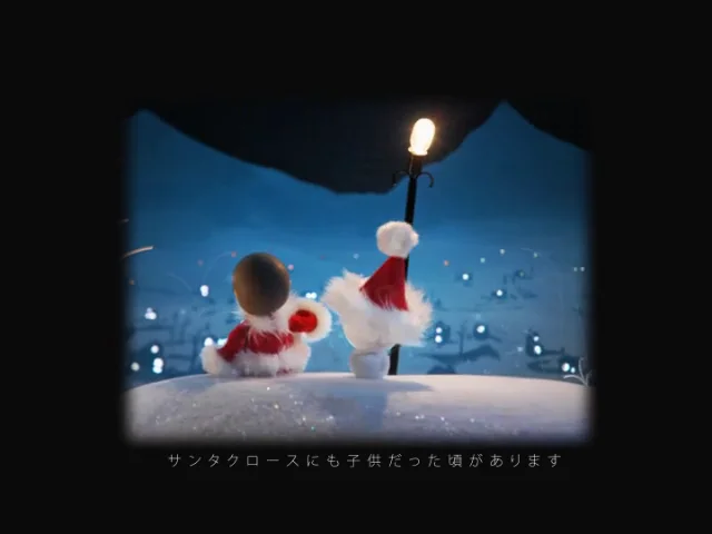 大桃洋祐さんによるサンタクロースのアニメを上映 :: DEPARTURE 世界の