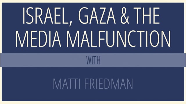 Israel, Gaza and the Media Malfunction with author Matti Friedman