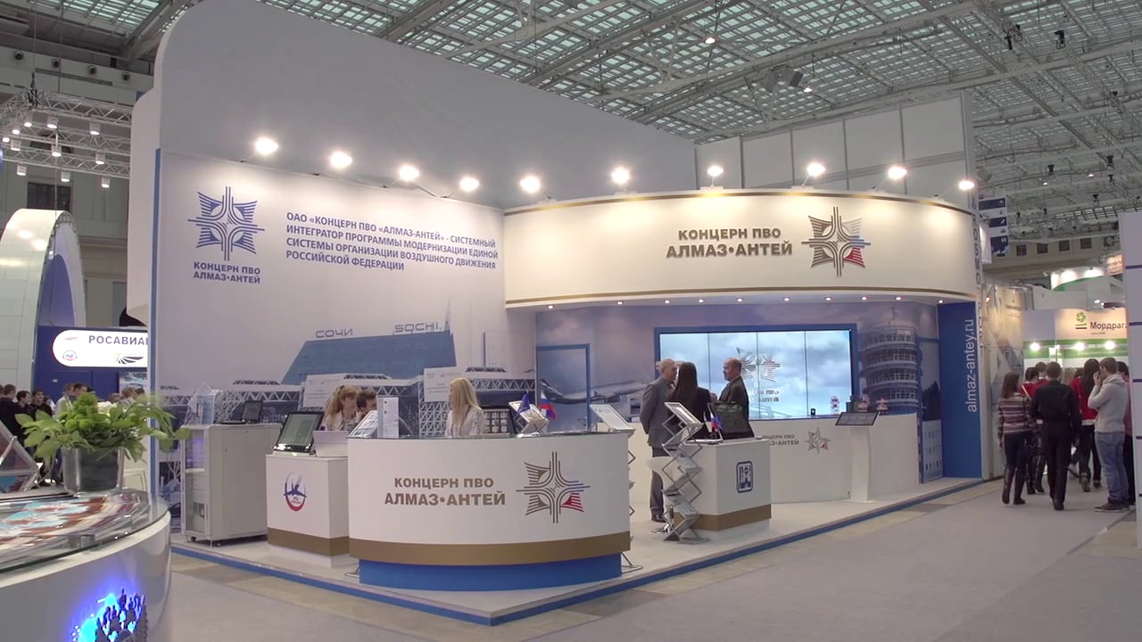 Алмаз антей презентация