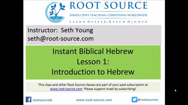Biblical Hebrew