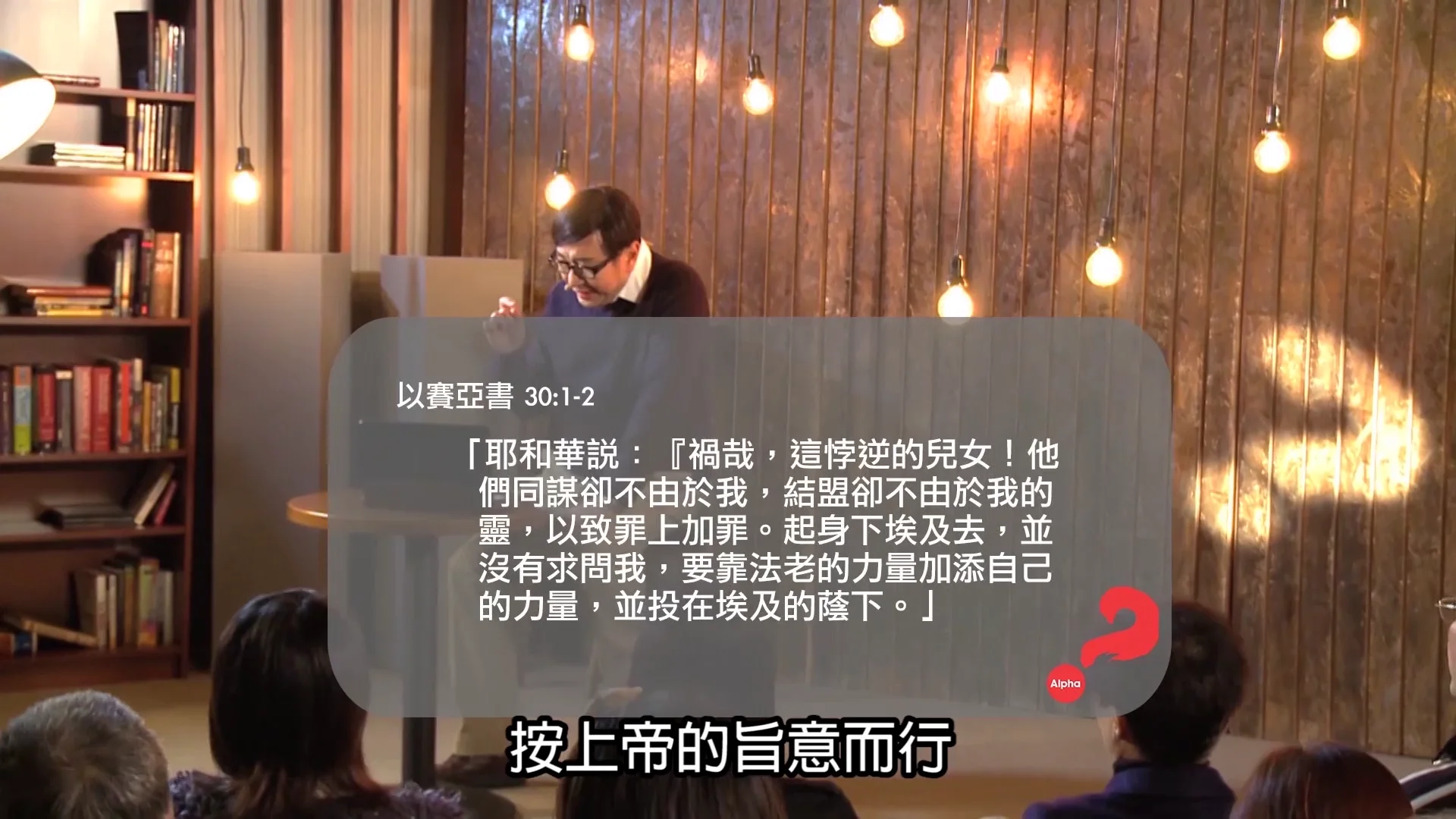 粵語版『啟發系列』 - 07 神怎樣指引我們