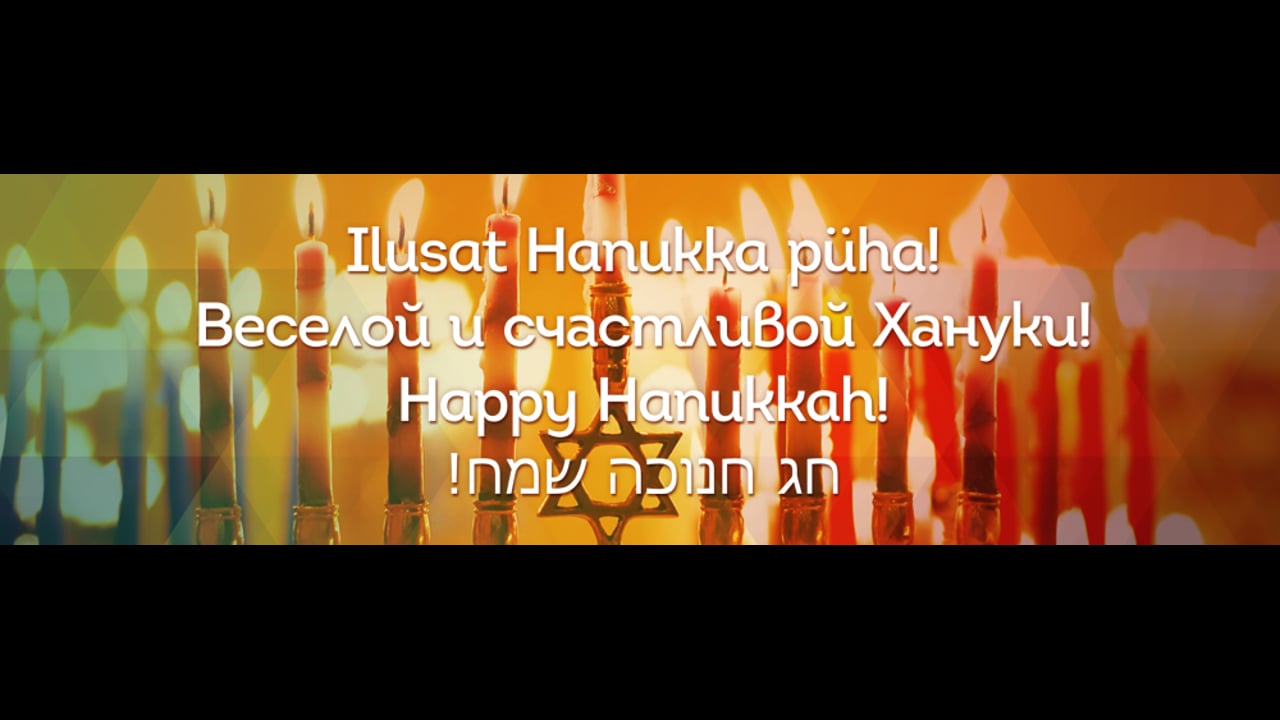 Happy Hanukkah! Lighting the 1st Candle