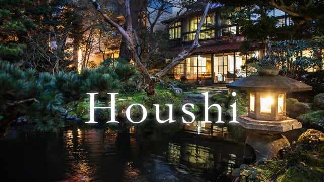 Hōshi: A Short Documentary on the 1300-Year-Old Hotel Run by the Same Japanese Family for 46 Generations