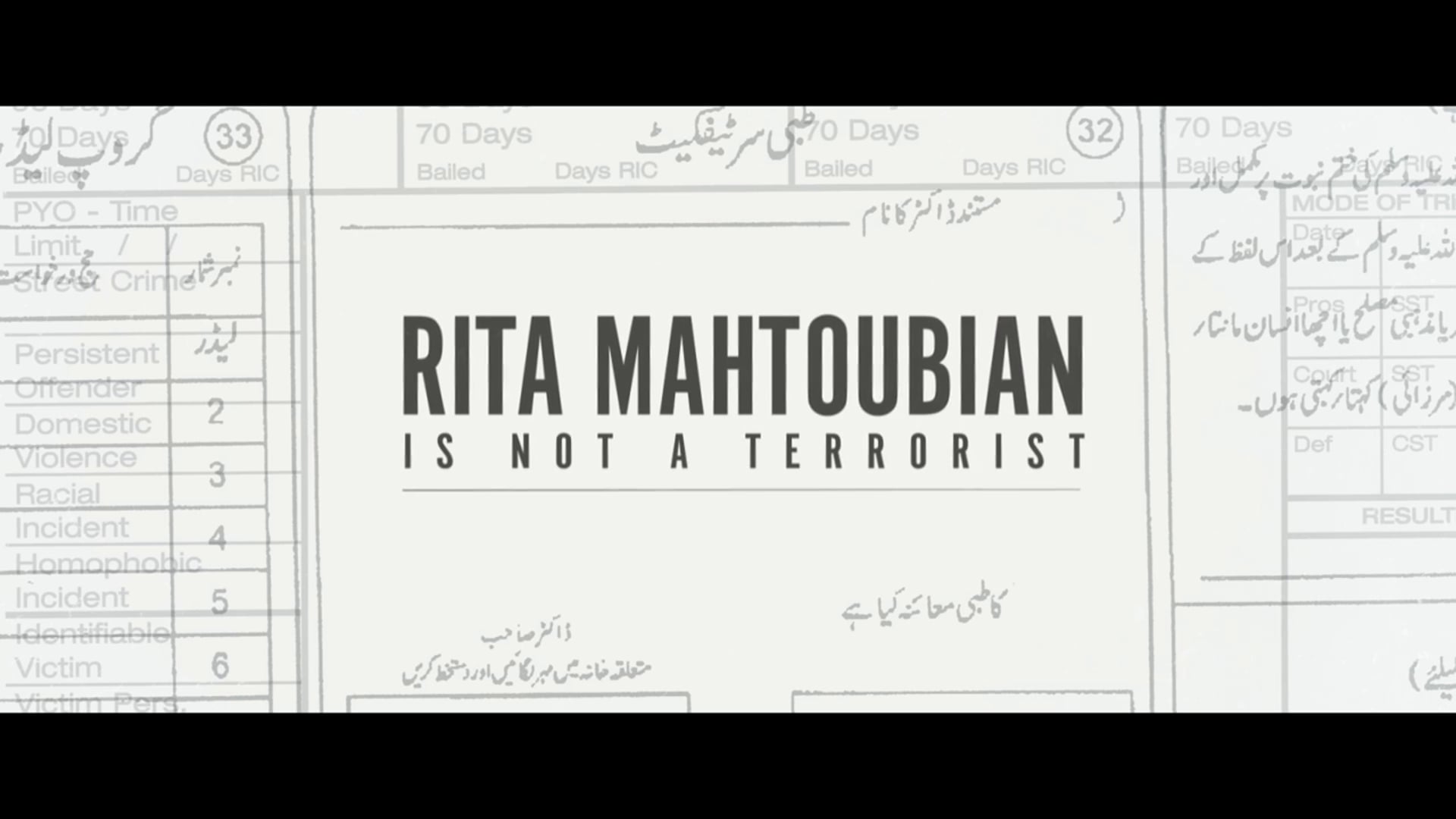 RITA MAHTOUBIAN IS NOT A TERRORIST