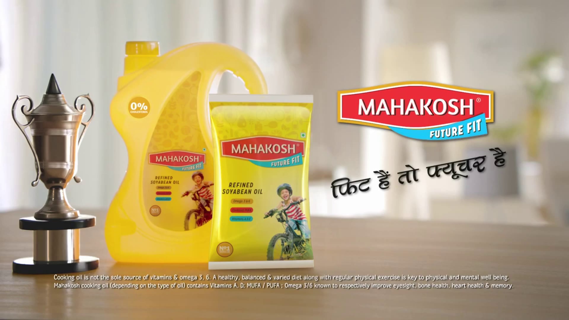 Mahakosh Oil