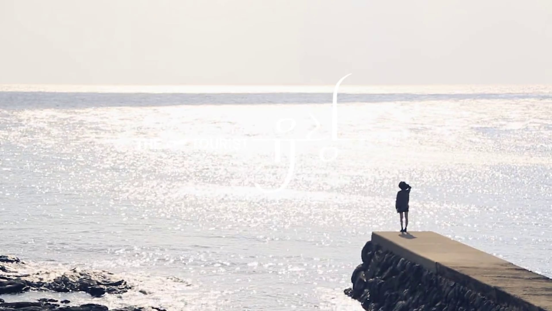 투어리스트-유랑 / The Tourist - The Romantic Bohemian