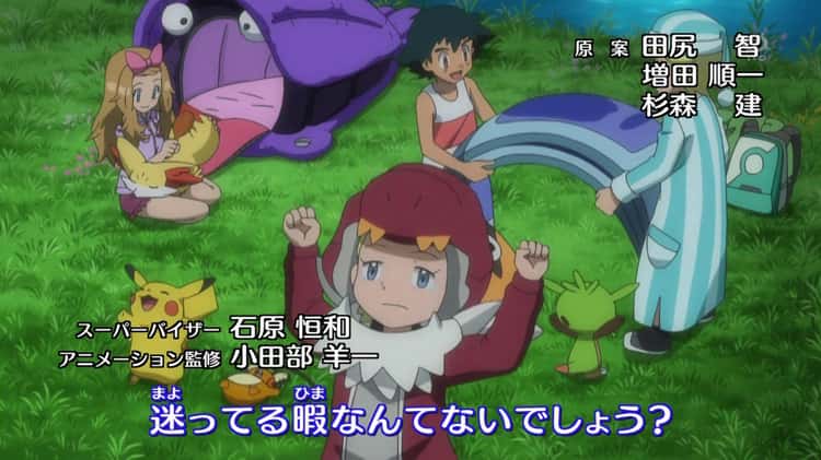 Stream Pokemon XY (XY series)(Them Song Extended) by