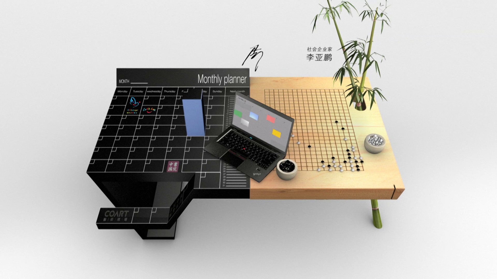 Lenovo LongMaster J10