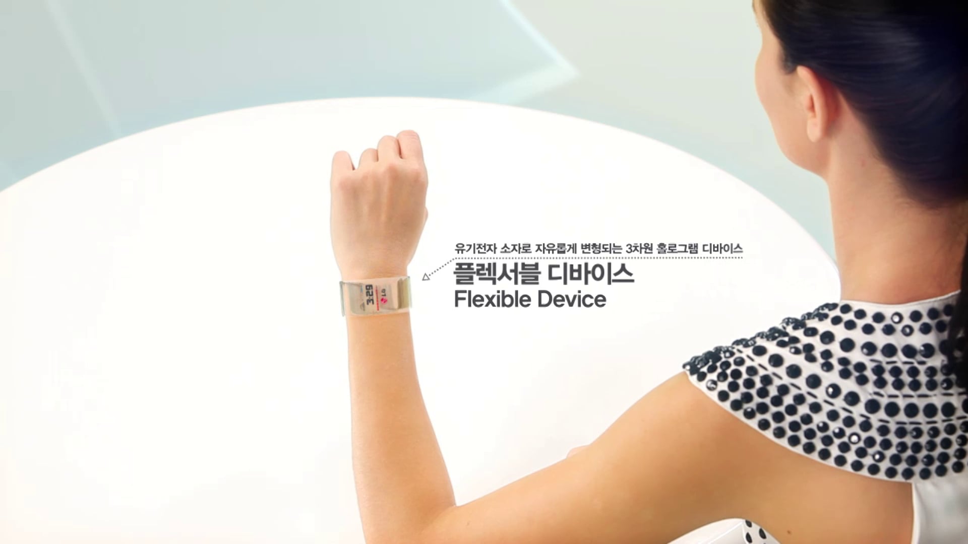 LG Future Technology_Flexible Device