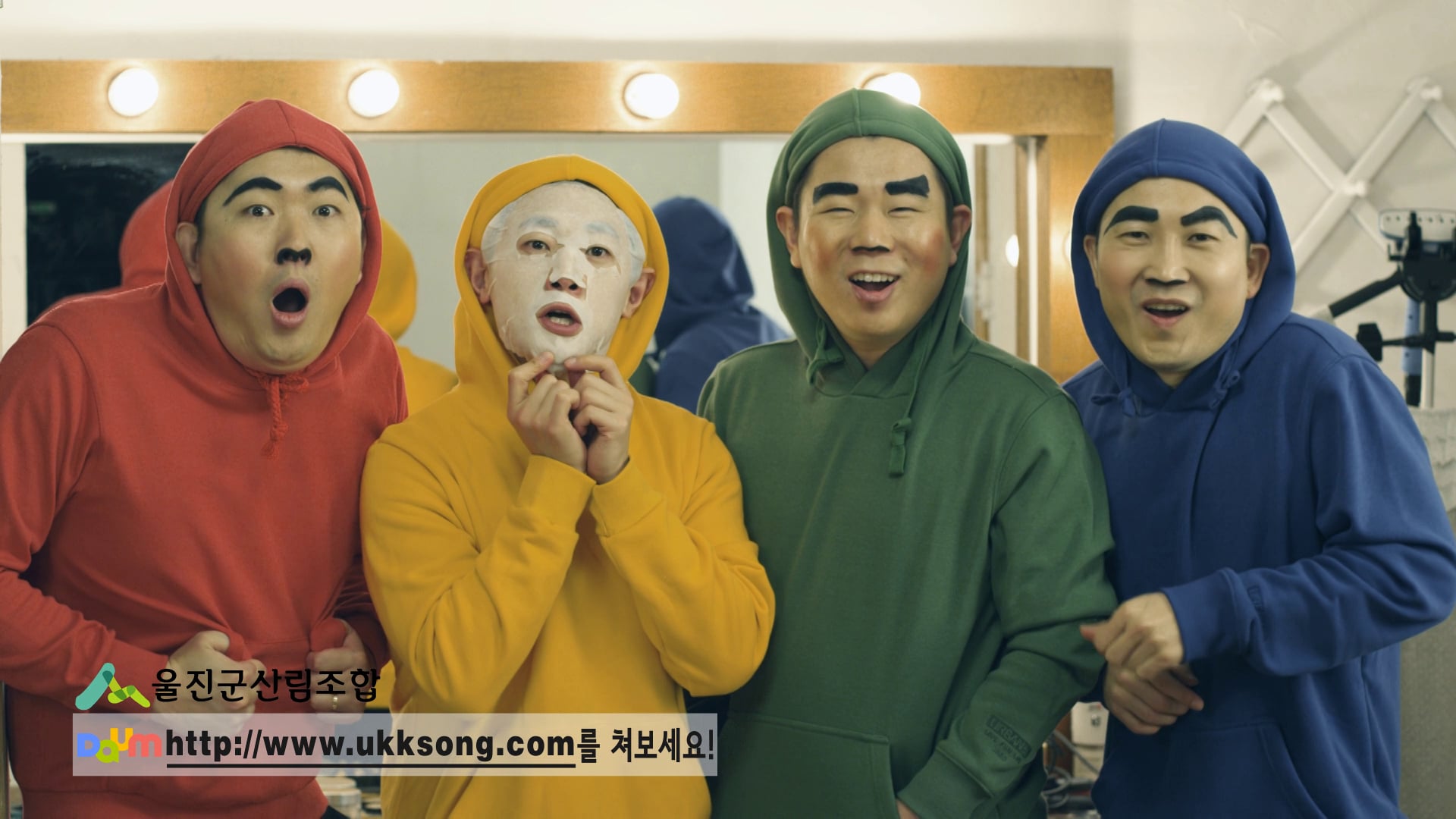 울진금강송 케이블 광고