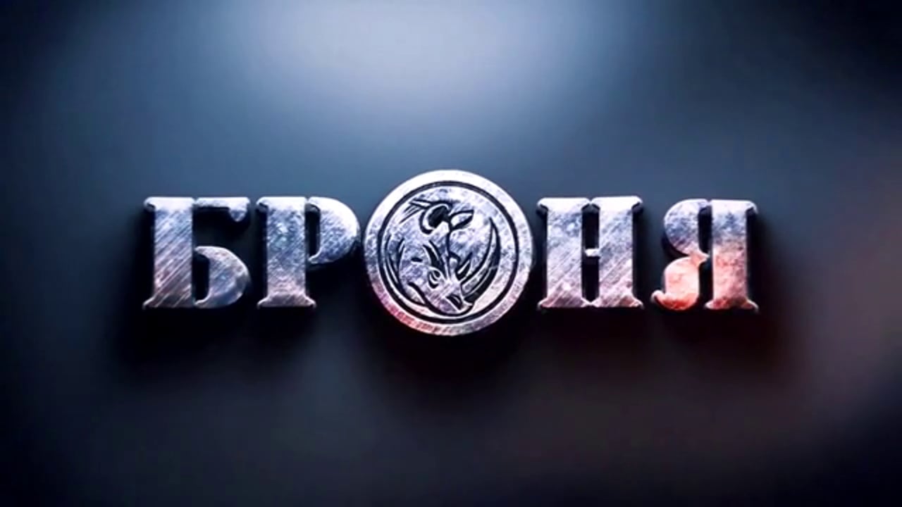 Video Prezentaciя Bronя ot 19.01.2015