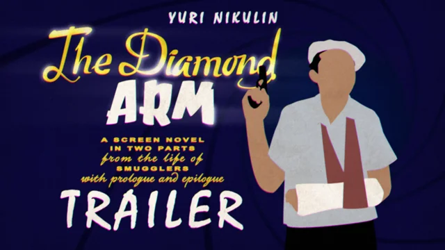 The Diamond Arm 1969 . ENGLISH Trailer