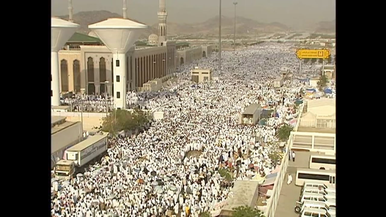 Hajj 1426 - Hajj Climax - The Day of Wuquf