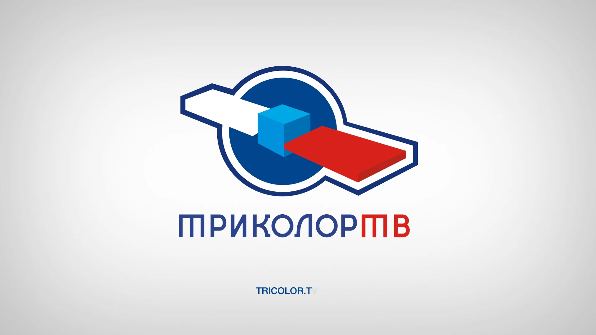 Логотип триколор
