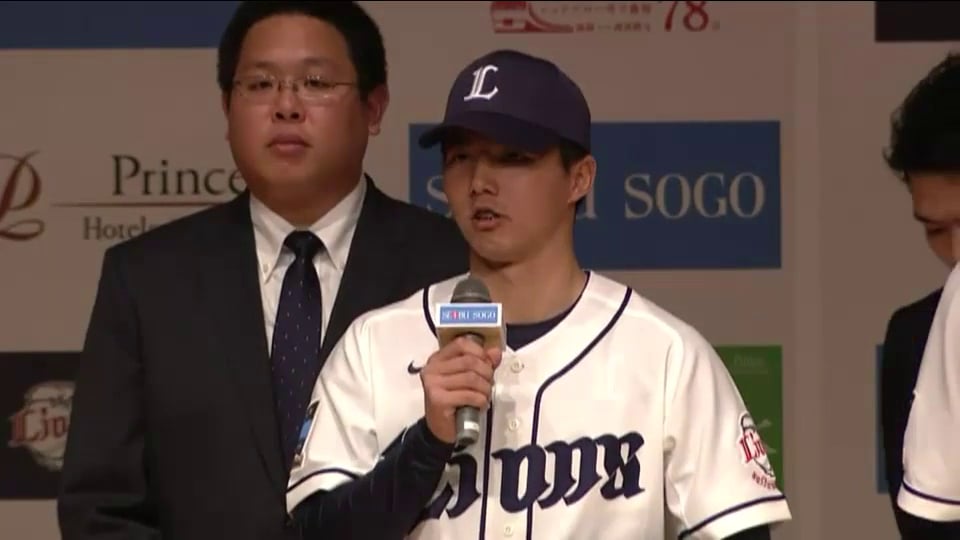 【2015ライオンズ出陣式】台湾から新加入!! 郭俊麟 自らのセールスポイントは「試合で1球1球を投げる集中力」!! 2015/1/28