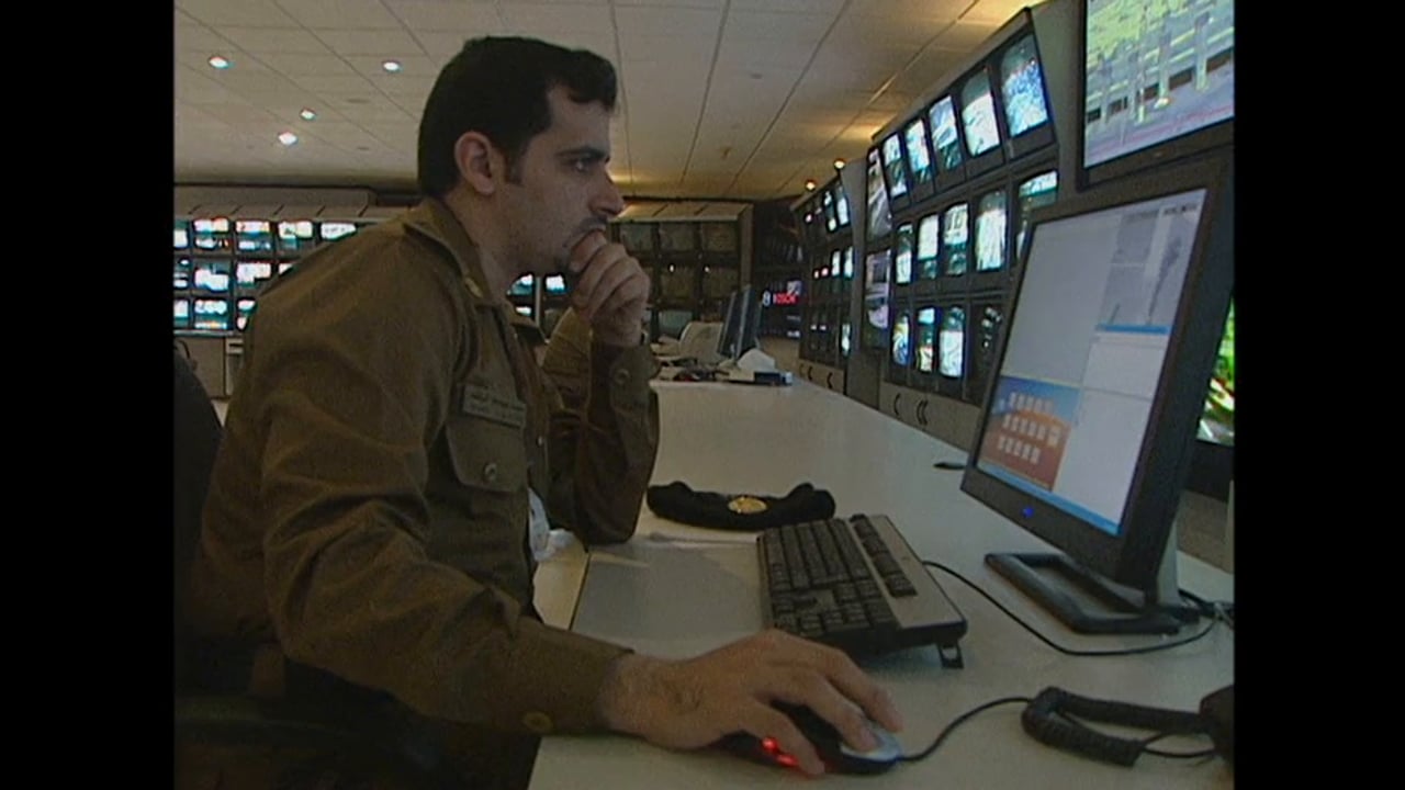 Hajj 1427 - VO - Hajj Command Center