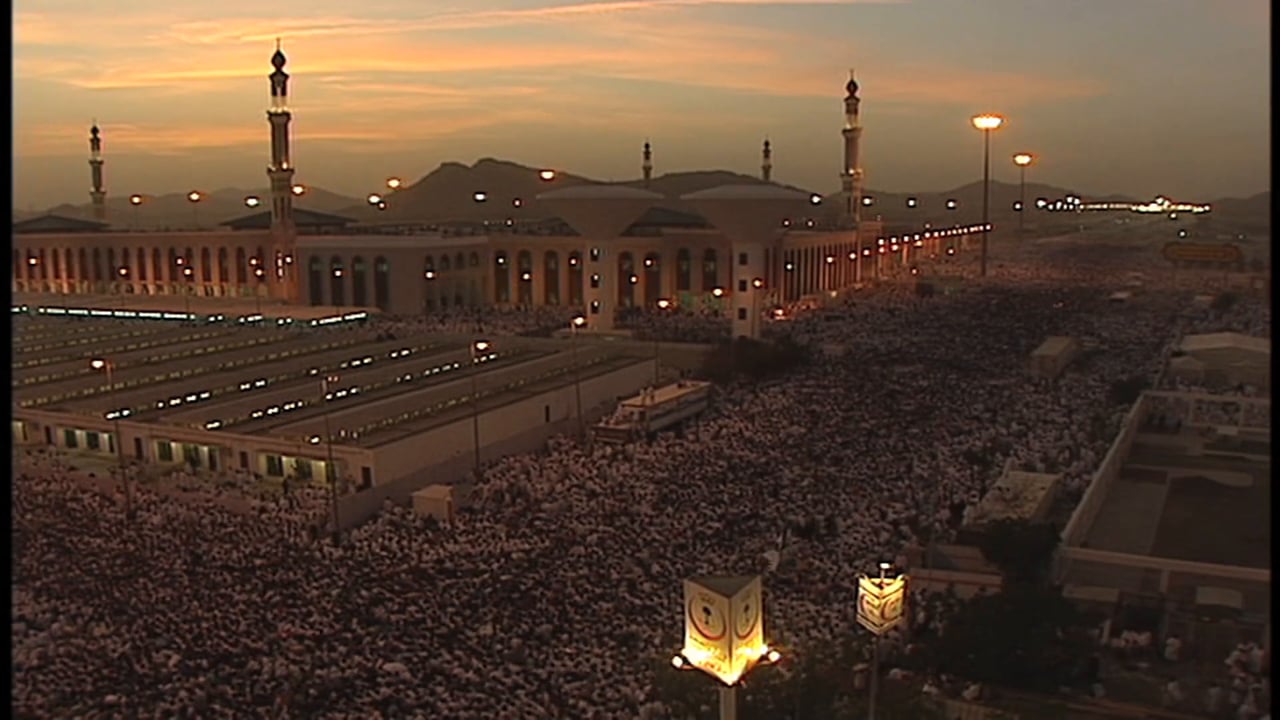 Hajj 1424 - Sights and Sounds