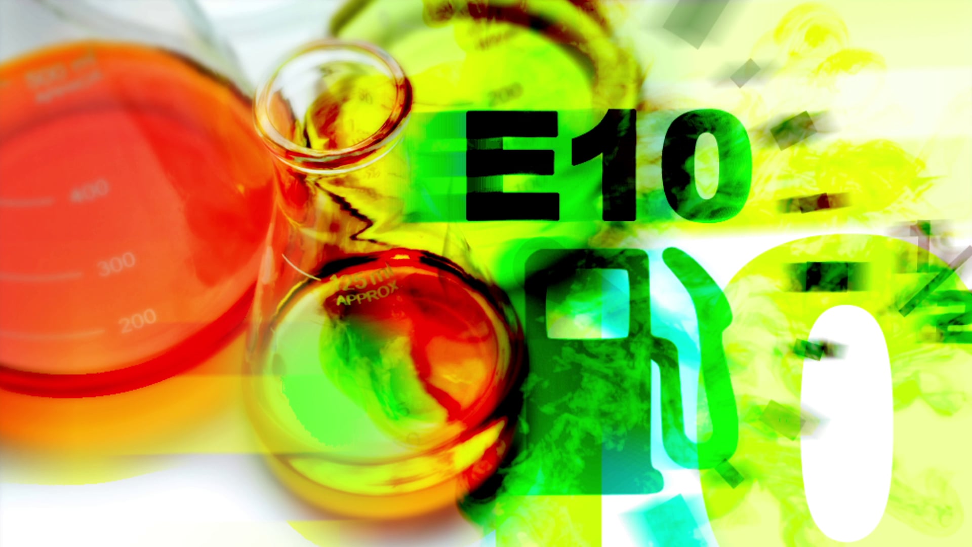 E10 Fuel Desk Plasma