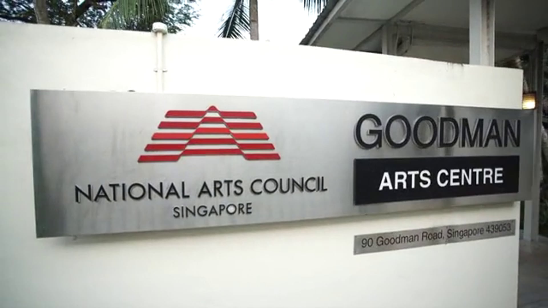 Tanjong Goodman | Goodman Arts Centre Open House