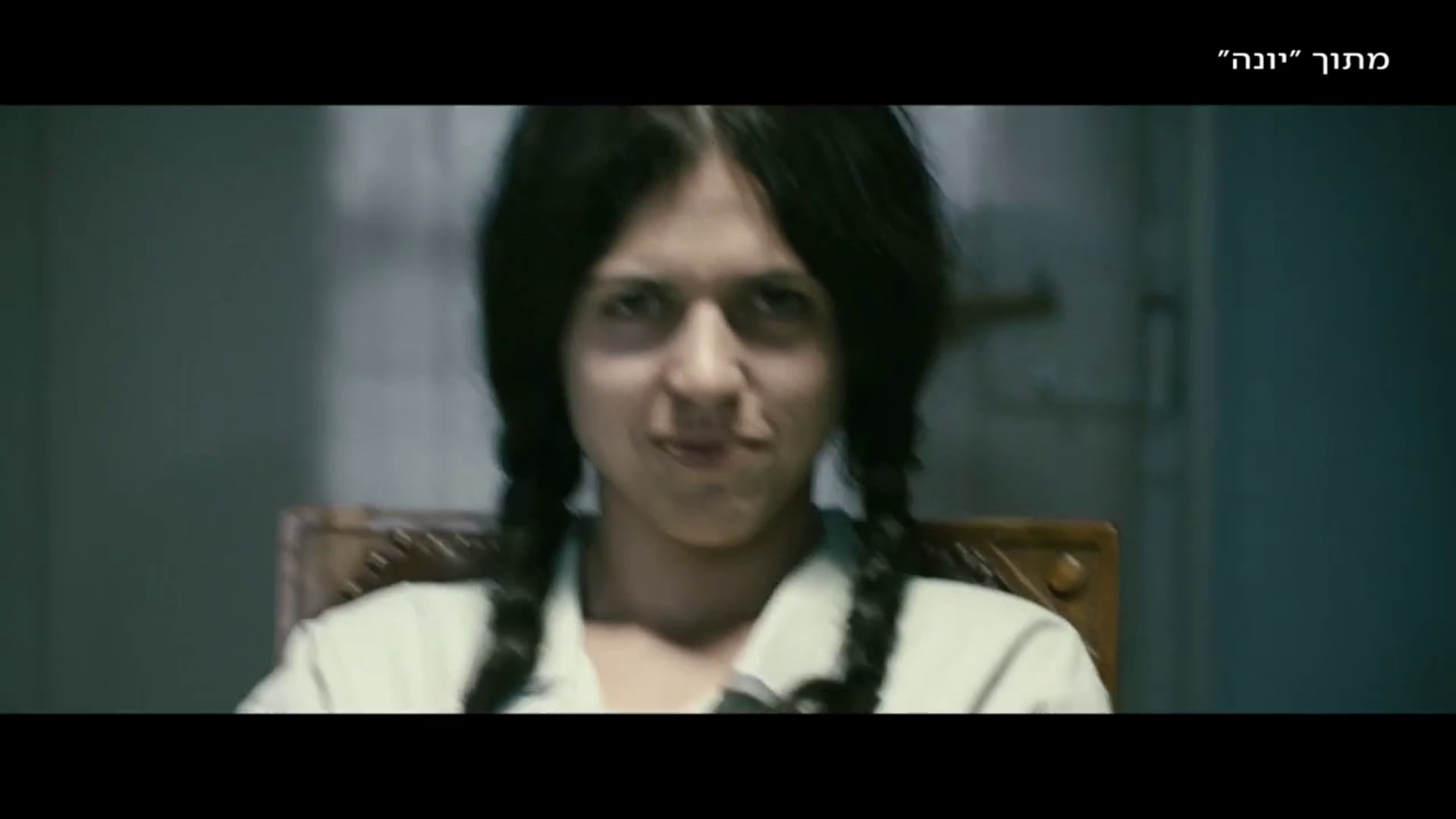 "יונה וולך יותר גדולה מנינט של היום"