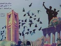 A SCUOLA D’ARABO A VICENZA