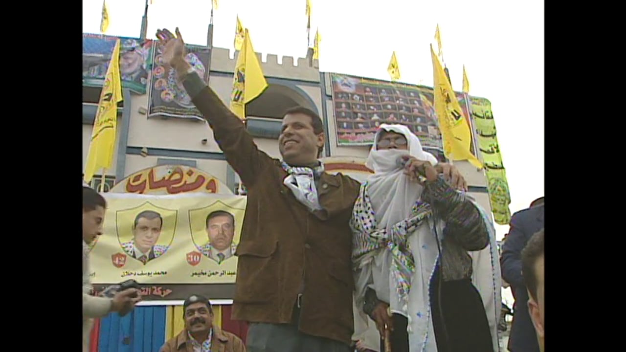 Holy Land 2006 - Gaza - Fatah Campaigns