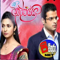 Me adarayai today on sale episode watch online