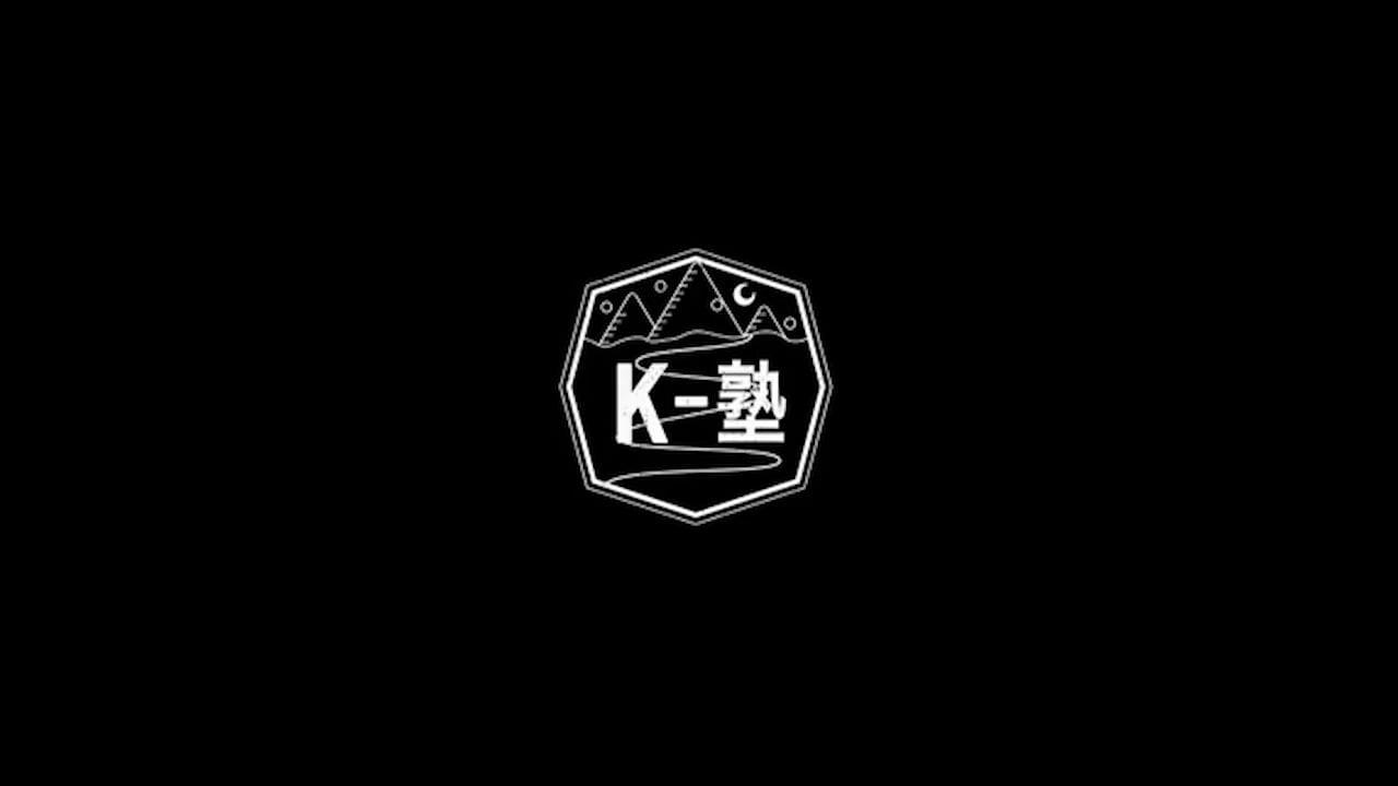 K塾【CAR DANCHI 8】POWDER COMPANY GUIDES