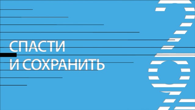 трейлер