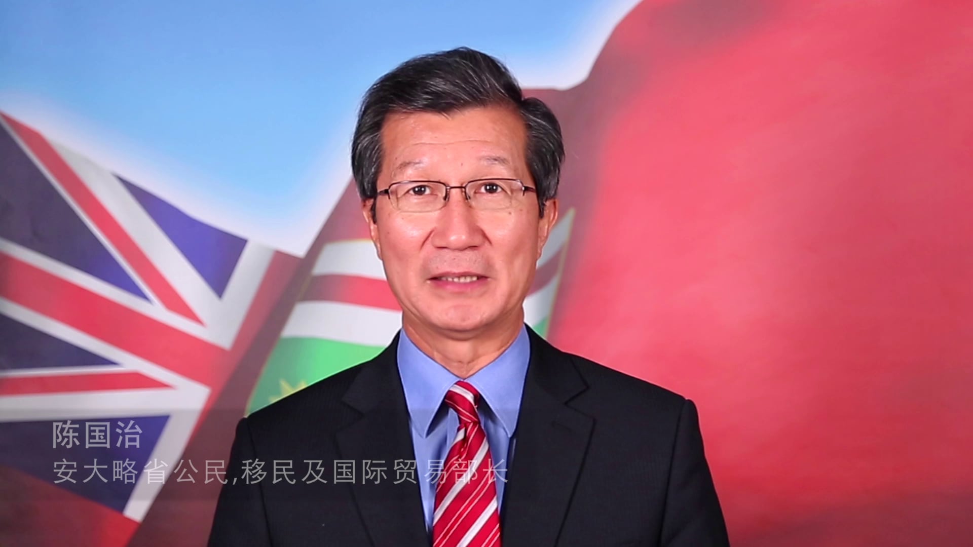 Chinese New Year Greeting From Minister Chan On Vimeo