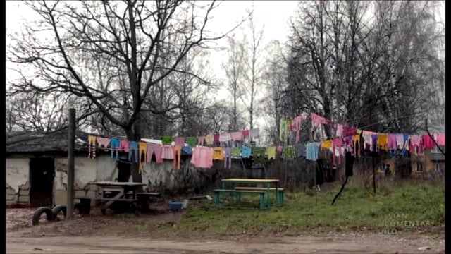 трейлер