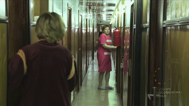 трейлер