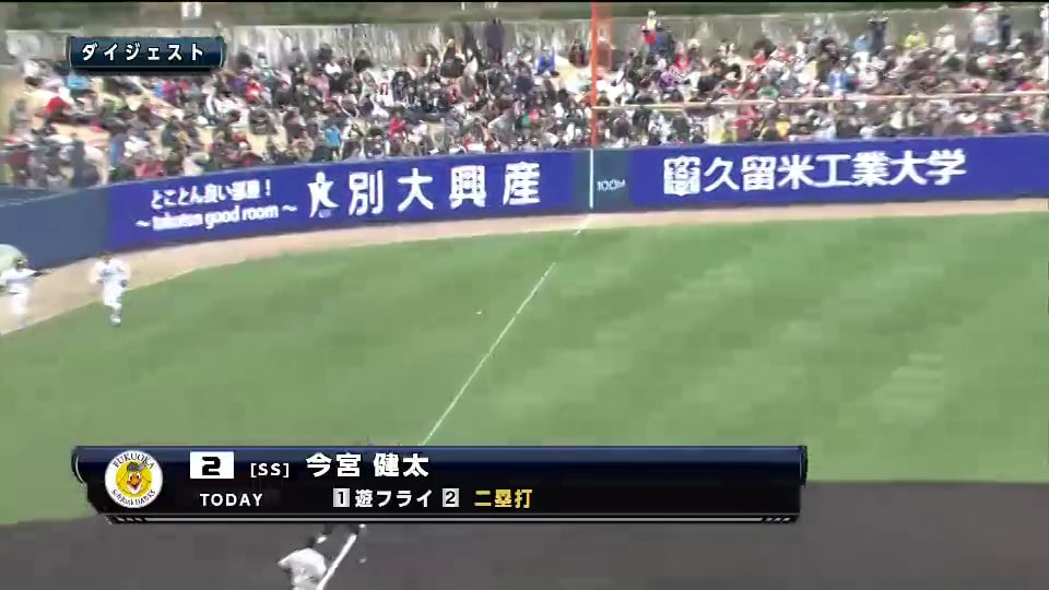 2/21 ホークス対バファローズ ダイジェスト