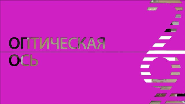 трейлер