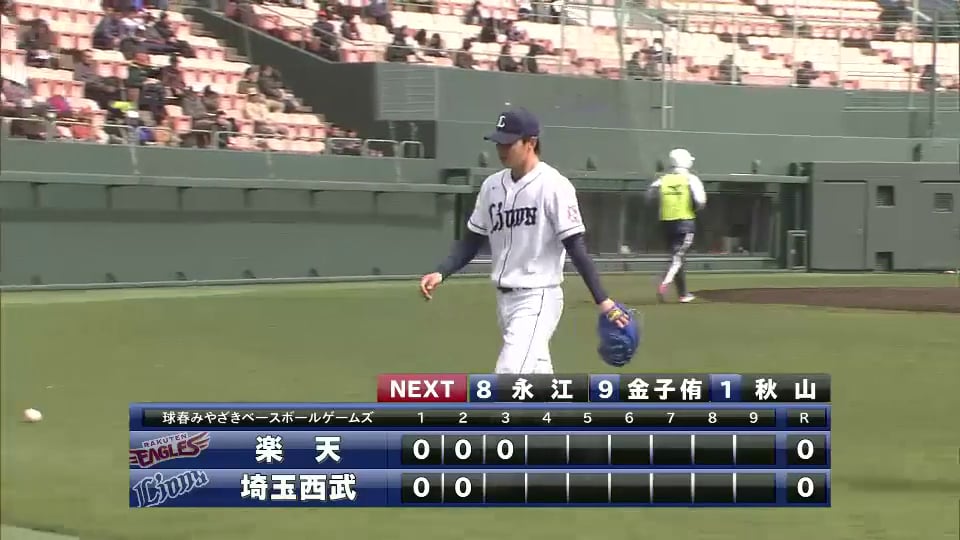 【3回表】 注目のライオンズ・郭俊麟が登板!! 2015/2/24 L-E