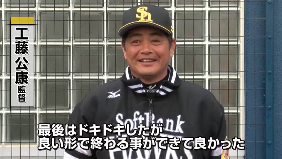 “熱男”たちが実戦へ!! 今季初オープン戦で宿敵と激突!!
