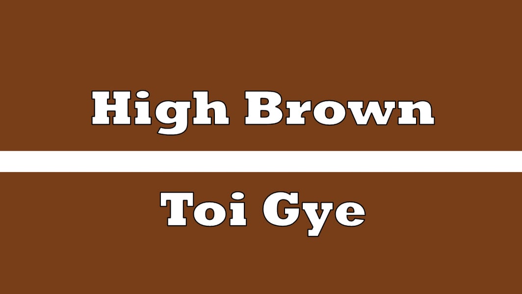 High Brown Belt Form Toi Gye on Vimeo